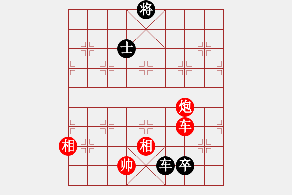 象棋棋谱图片：胡荣华     先和 柳大华     - 步数：180 