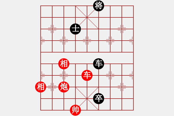 象棋棋谱图片：胡荣华     先和 柳大华     - 步数：190 