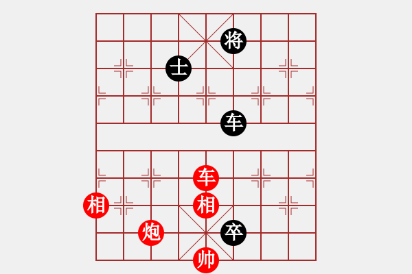 象棋棋谱图片：胡荣华     先和 柳大华     - 步数：210 