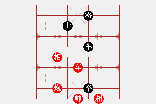 象棋棋谱图片：胡荣华     先和 柳大华     - 步数：218 