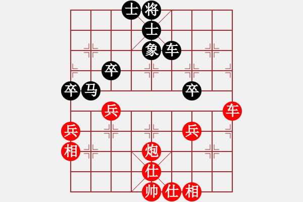 象棋棋谱图片：胡荣华     先和 柳大华     - 步数：50 