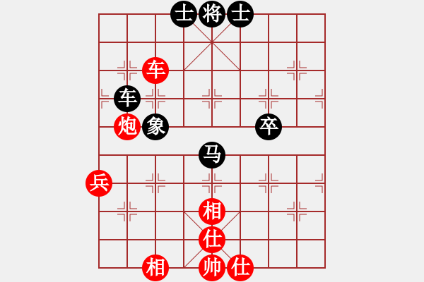 象棋棋谱图片：胡荣华     先和 柳大华     - 步数：80 