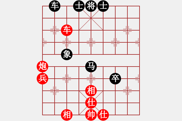 象棋棋谱图片：胡荣华     先和 柳大华     - 步数：90 