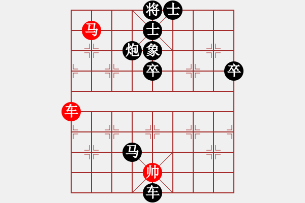 象棋棋譜圖片：zw1[1014212896] -VS- 峽夜[2356803169] - 步數(shù)：100 