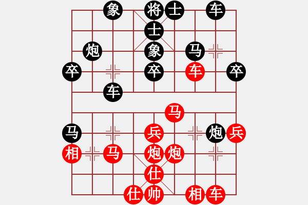 象棋棋譜圖片：zw1[1014212896] -VS- 峽夜[2356803169] - 步數(shù)：40 