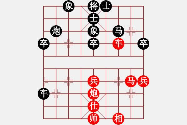 象棋棋譜圖片：zw1[1014212896] -VS- 峽夜[2356803169] - 步數(shù)：50 