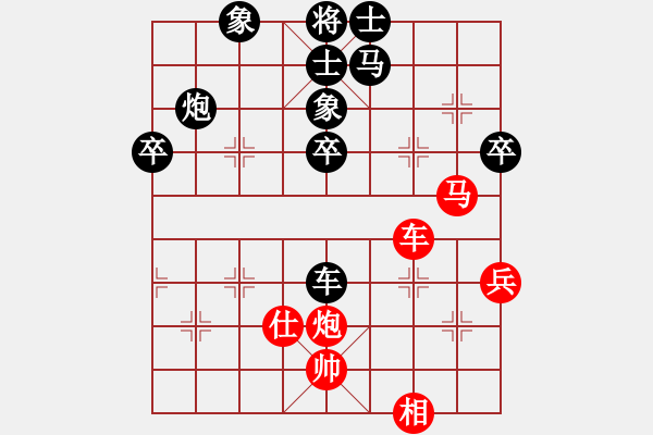 象棋棋譜圖片：zw1[1014212896] -VS- 峽夜[2356803169] - 步數(shù)：60 