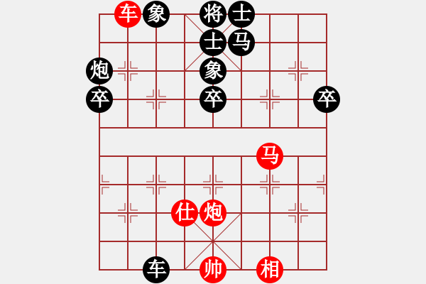 象棋棋譜圖片：zw1[1014212896] -VS- 峽夜[2356803169] - 步數(shù)：70 