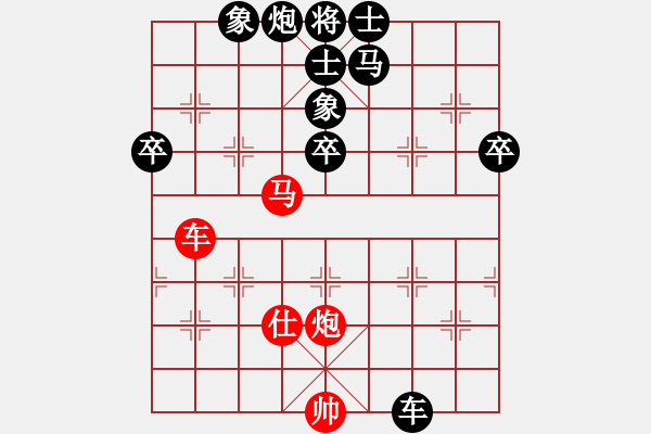 象棋棋譜圖片：zw1[1014212896] -VS- 峽夜[2356803169] - 步數(shù)：80 