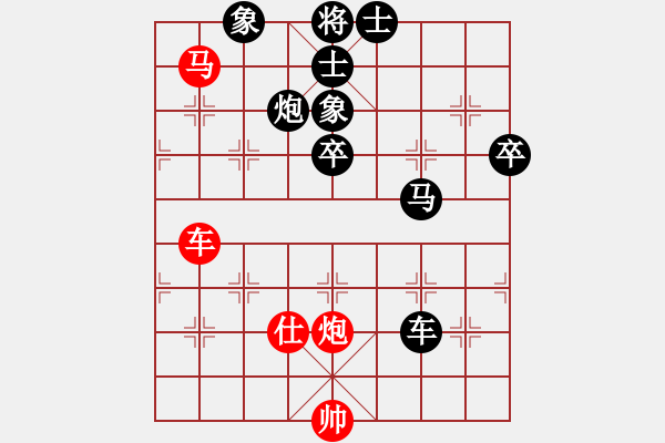 象棋棋譜圖片：zw1[1014212896] -VS- 峽夜[2356803169] - 步數(shù)：90 