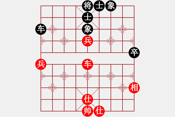 象棋棋譜圖片：華山論劍T盾周賽【百年一剎那】和【絕殺】2019-05-28 - 步數(shù)：110 