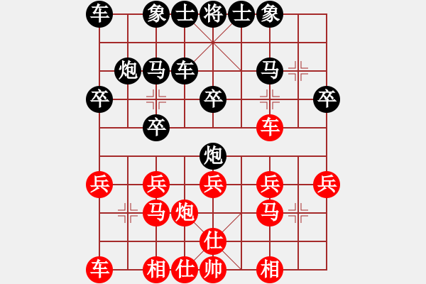 象棋棋譜圖片：華山論劍T盾周賽【百年一剎那】和【絕殺】2019-05-28 - 步數(shù)：20 