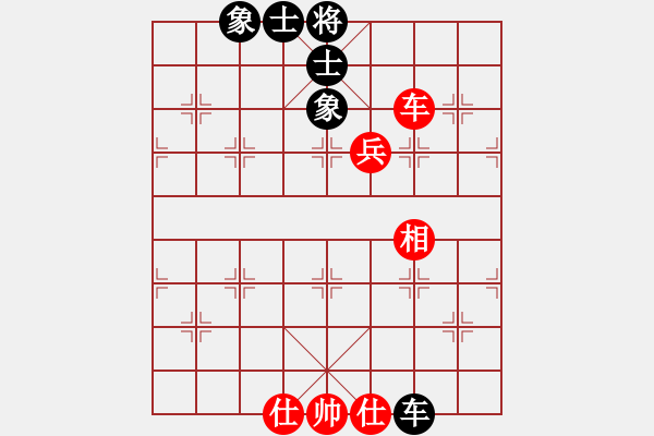 象棋棋譜圖片：華山論劍T盾周賽【百年一剎那】和【絕殺】2019-05-28 - 步數(shù)：200 