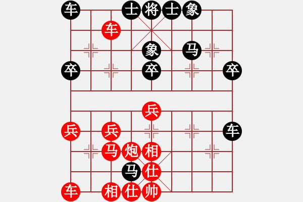 象棋棋譜圖片：華山論劍T盾周賽【百年一剎那】和【絕殺】2019-05-28 - 步數(shù)：40 