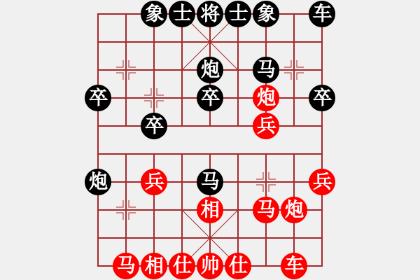 象棋棋譜圖片：雙鞭呼延灼(人王)-勝-翻江蜃童猛(6段) - 步數(shù)：20 