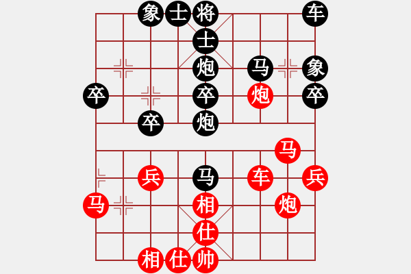 象棋棋譜圖片：雙鞭呼延灼(人王)-勝-翻江蜃童猛(6段) - 步數(shù)：30 