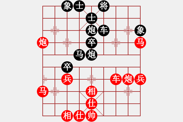 象棋棋譜圖片：雙鞭呼延灼(人王)-勝-翻江蜃童猛(6段) - 步數(shù)：40 