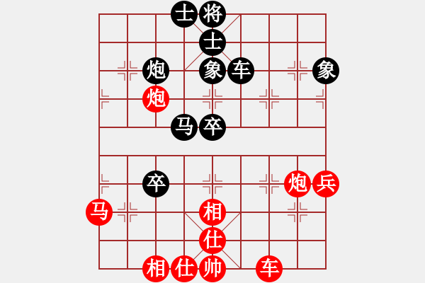 象棋棋譜圖片：雙鞭呼延灼(人王)-勝-翻江蜃童猛(6段) - 步數(shù)：50 