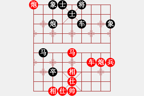 象棋棋譜圖片：雙鞭呼延灼(人王)-勝-翻江蜃童猛(6段) - 步數(shù)：60 