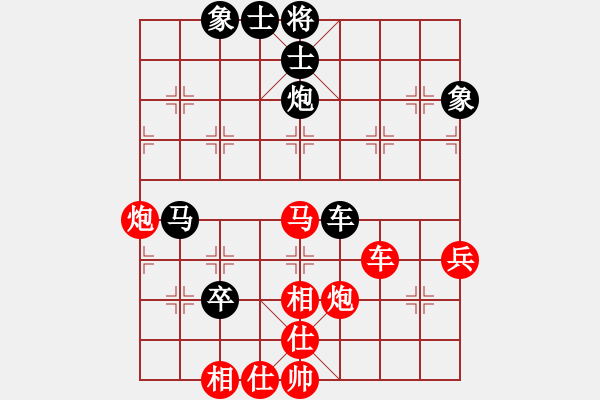 象棋棋譜圖片：雙鞭呼延灼(人王)-勝-翻江蜃童猛(6段) - 步數(shù)：66 