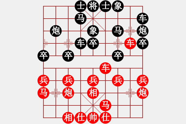 象棋棋谱图片：第17轮 2-2 江苏 程鸣 红先和 付临门 刘俊达 - 步数：20 