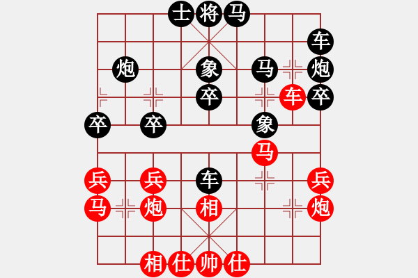 象棋棋谱图片：第17轮 2-2 江苏 程鸣 红先和 付临门 刘俊达 - 步数：30 