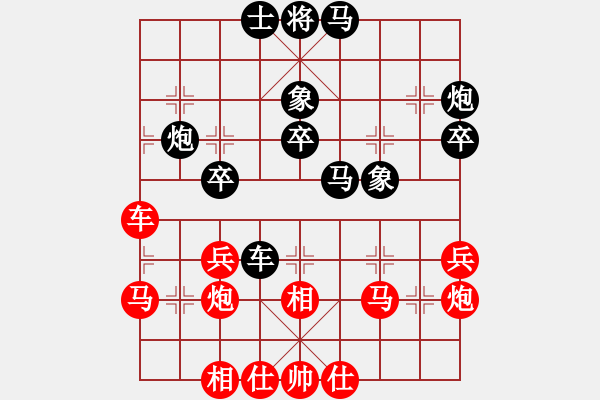 象棋棋谱图片：第17轮 2-2 江苏 程鸣 红先和 付临门 刘俊达 - 步数：40 