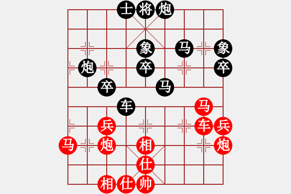 象棋棋谱图片：第17轮 2-2 江苏 程鸣 红先和 付临门 刘俊达 - 步数：50 