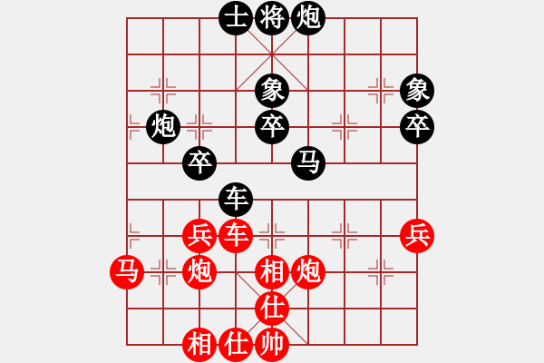 象棋棋谱图片：第17轮 2-2 江苏 程鸣 红先和 付临门 刘俊达 - 步数：60 