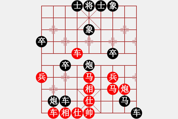 象棋棋譜圖片：紫薇花對(duì)紫微郎 負(fù) oＷαйＧ x - 步數(shù)：50 