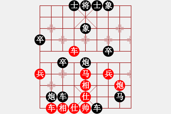 象棋棋譜圖片：紫薇花對(duì)紫微郎 負(fù) oＷαйＧ x - 步數(shù)：52 