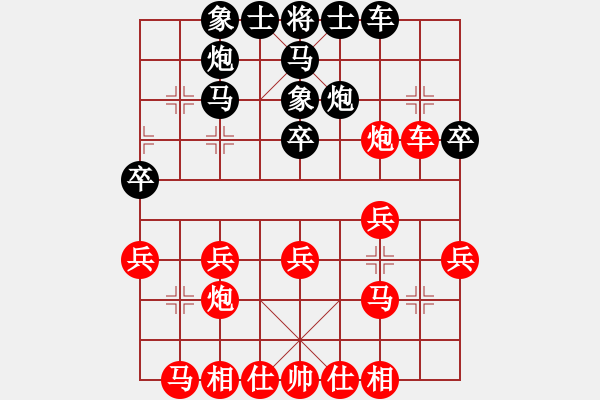 象棋棋譜圖片：百思不得棋解[575644877] -VS- 老兵[245333259] - 步數(shù)：30 