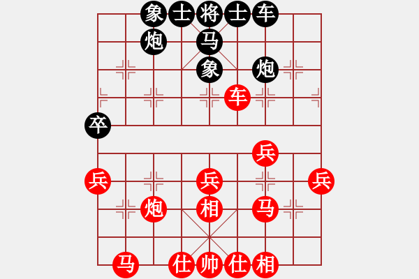 象棋棋譜圖片：百思不得棋解[575644877] -VS- 老兵[245333259] - 步數(shù)：40 