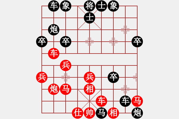 象棋棋譜圖片：十仔吳(6段)-和-瓢城浪人(6段) - 步數(shù)：40 