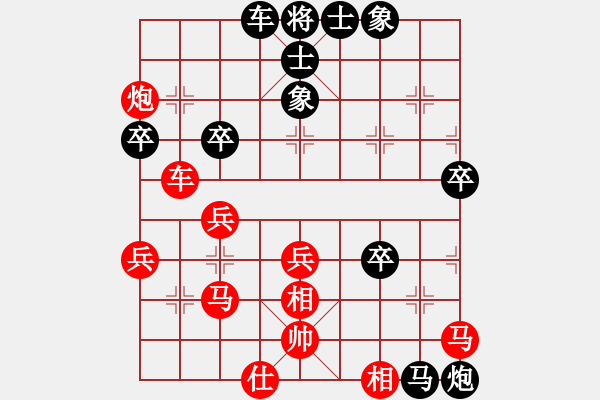 象棋棋譜圖片：十仔吳(6段)-和-瓢城浪人(6段) - 步數(shù)：50 