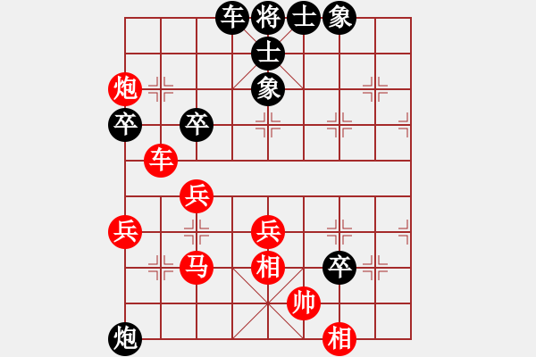 象棋棋譜圖片：十仔吳(6段)-和-瓢城浪人(6段) - 步數(shù)：60 