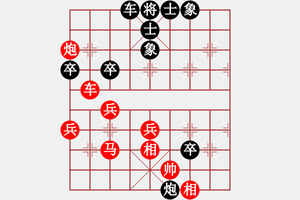 象棋棋譜圖片：十仔吳(6段)-和-瓢城浪人(6段) - 步數(shù)：67 