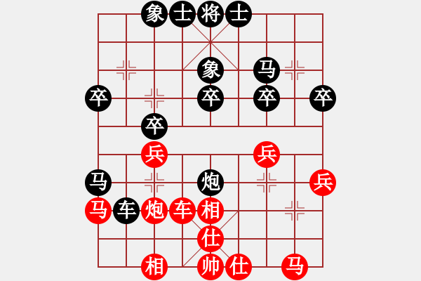 象棋棋譜圖片：北丐[869891869] -VS- Q★芳棋[893812128] - 步數(shù)：30 