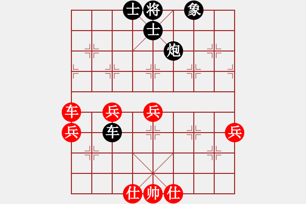 象棋棋譜圖片：中炮騎河炮對左馬盤河 馬炮爭雄者 負 nzbdwma - 步數(shù)：60 