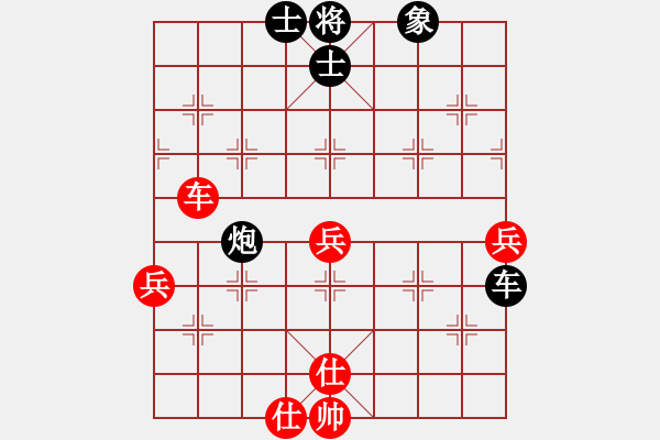 象棋棋譜圖片：中炮騎河炮對左馬盤河 馬炮爭雄者 負 nzbdwma - 步數(shù)：70 