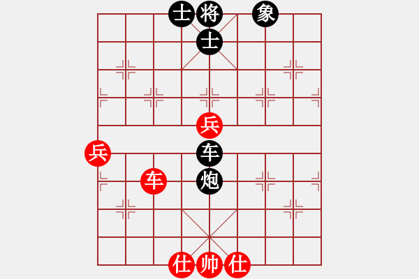 象棋棋譜圖片：中炮騎河炮對左馬盤河 馬炮爭雄者 負 nzbdwma - 步數(shù)：80 