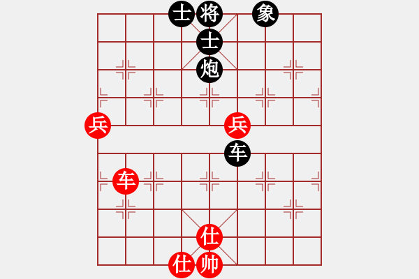 象棋棋譜圖片：中炮騎河炮對左馬盤河 馬炮爭雄者 負 nzbdwma - 步數(shù)：90 