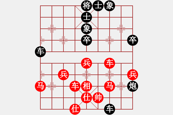 象棋棋譜圖片：王晟強(qiáng)先負(fù)孟辰 - 步數(shù)：70 