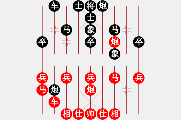 象棋棋譜圖片：反宮馬后負 欒景明 - 步數(shù)：30 