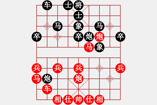 象棋棋譜圖片：反宮馬后負 欒景明 - 步數(shù)：32 