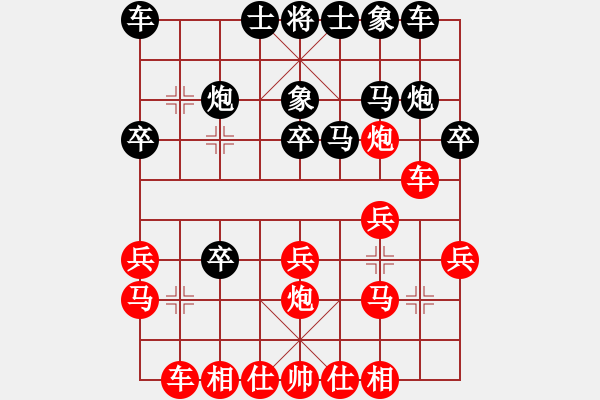 象棋棋譜圖片：飛刀浪子(2段)-勝-不不不不(4段) - 步數(shù)：20 