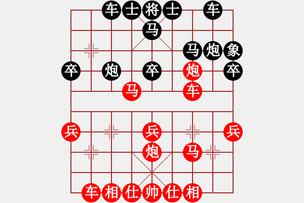 象棋棋譜圖片：飛刀浪子(2段)-勝-不不不不(4段) - 步數(shù)：30 