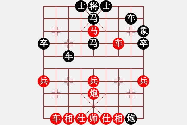 象棋棋譜圖片：飛刀浪子(2段)-勝-不不不不(4段) - 步數(shù)：40 