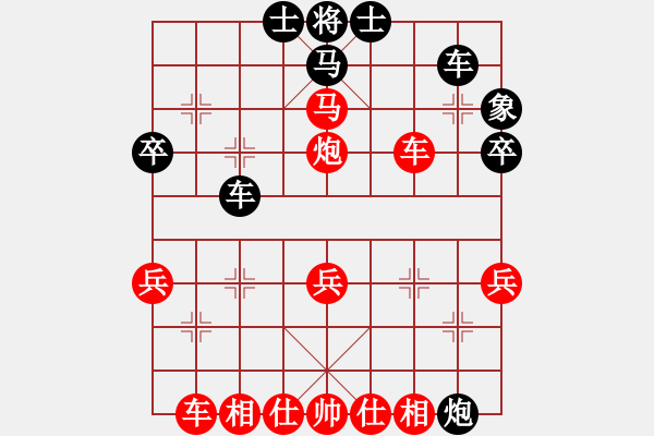 象棋棋譜圖片：飛刀浪子(2段)-勝-不不不不(4段) - 步數(shù)：41 