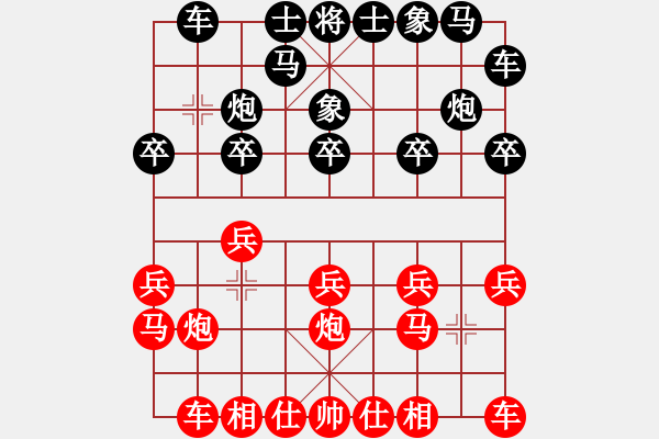 象棋棋譜圖片：天驕妖嬈(6段)-和-名劍常護花(9段) - 步數(shù)：10 